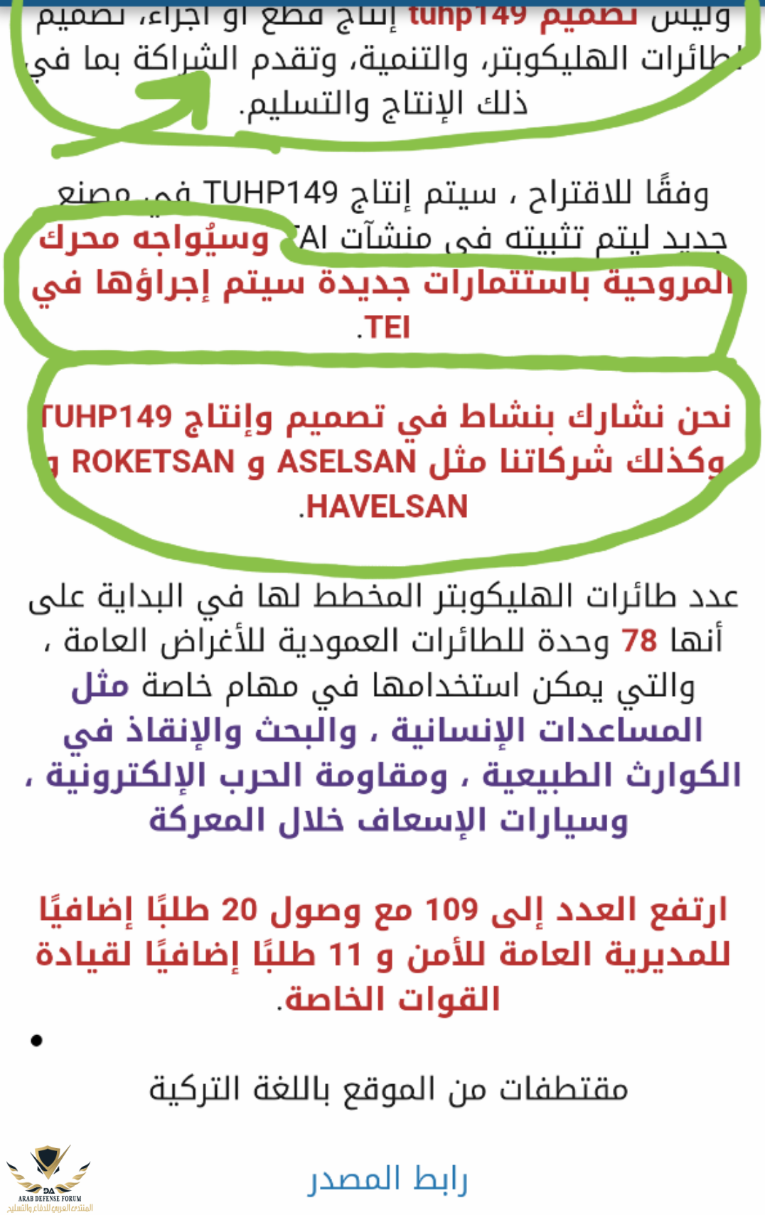٢٠١٩-٠٦-٠٩ ٠٩.١٢.٣٣.png