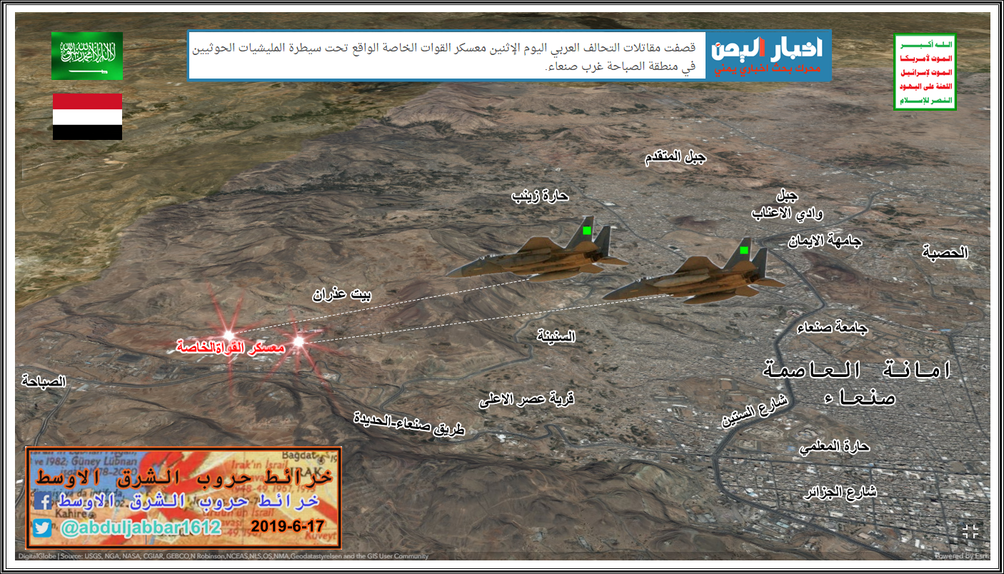 صنعاء 17-6-19.png