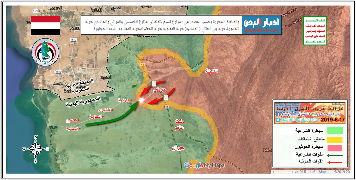 حرض 17-6-19.png