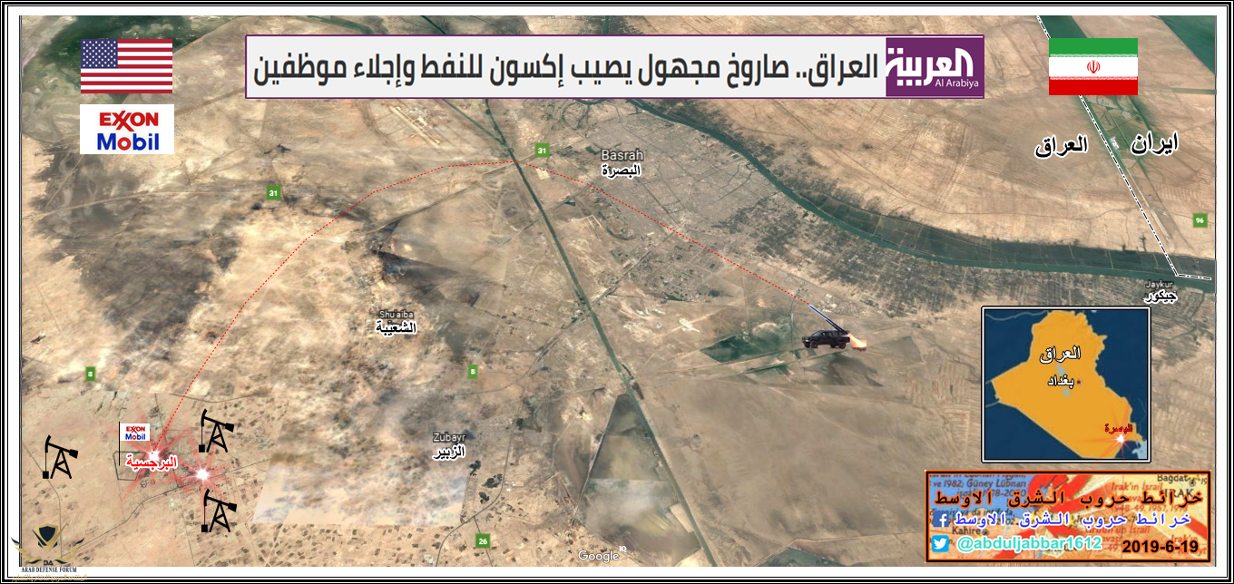 البصرة 19-6-19.png
