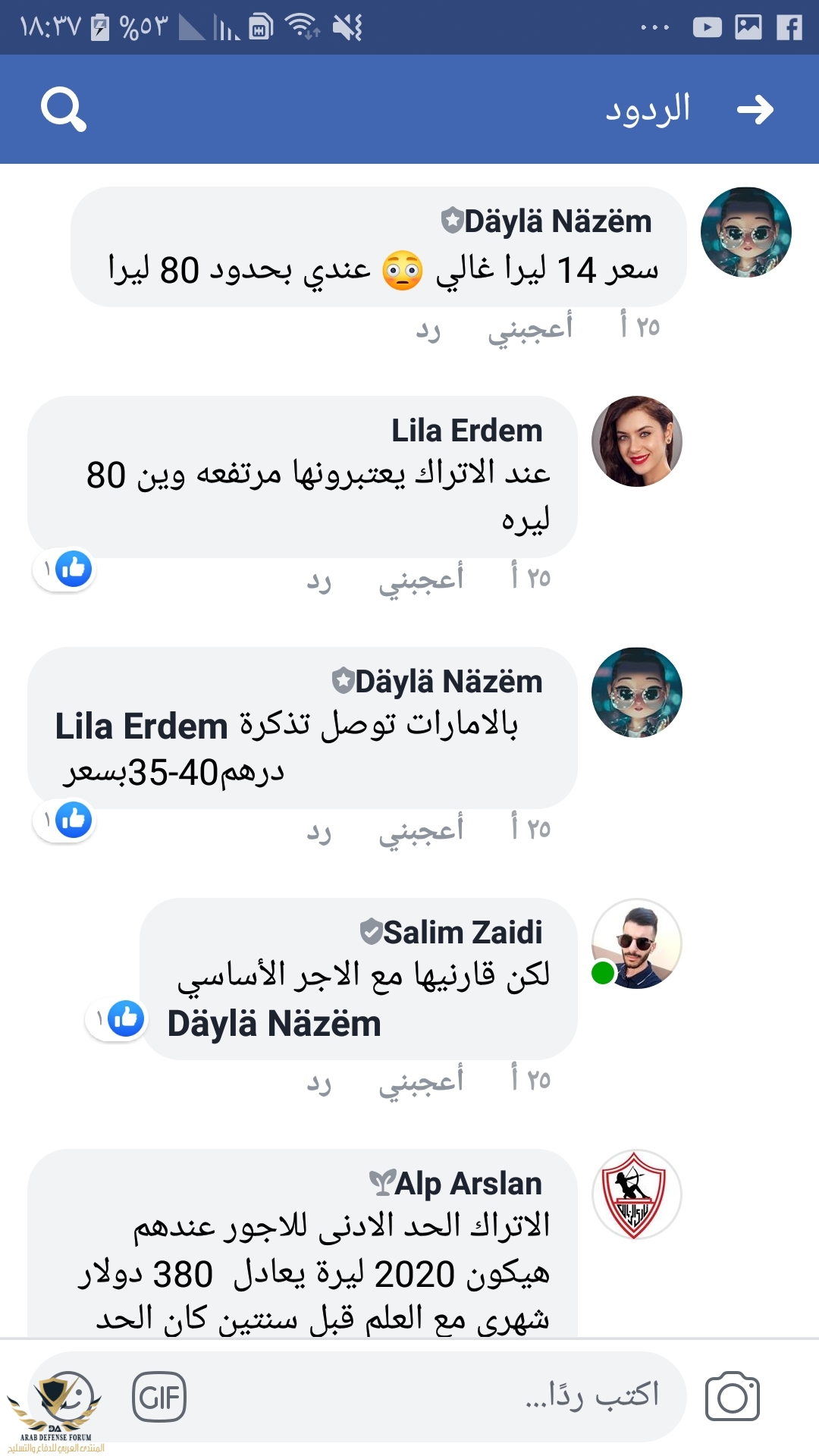 Screenshot_٢٠١٩٠٦٢٢-١٨٣٧٠٣_Facebook.jpg
