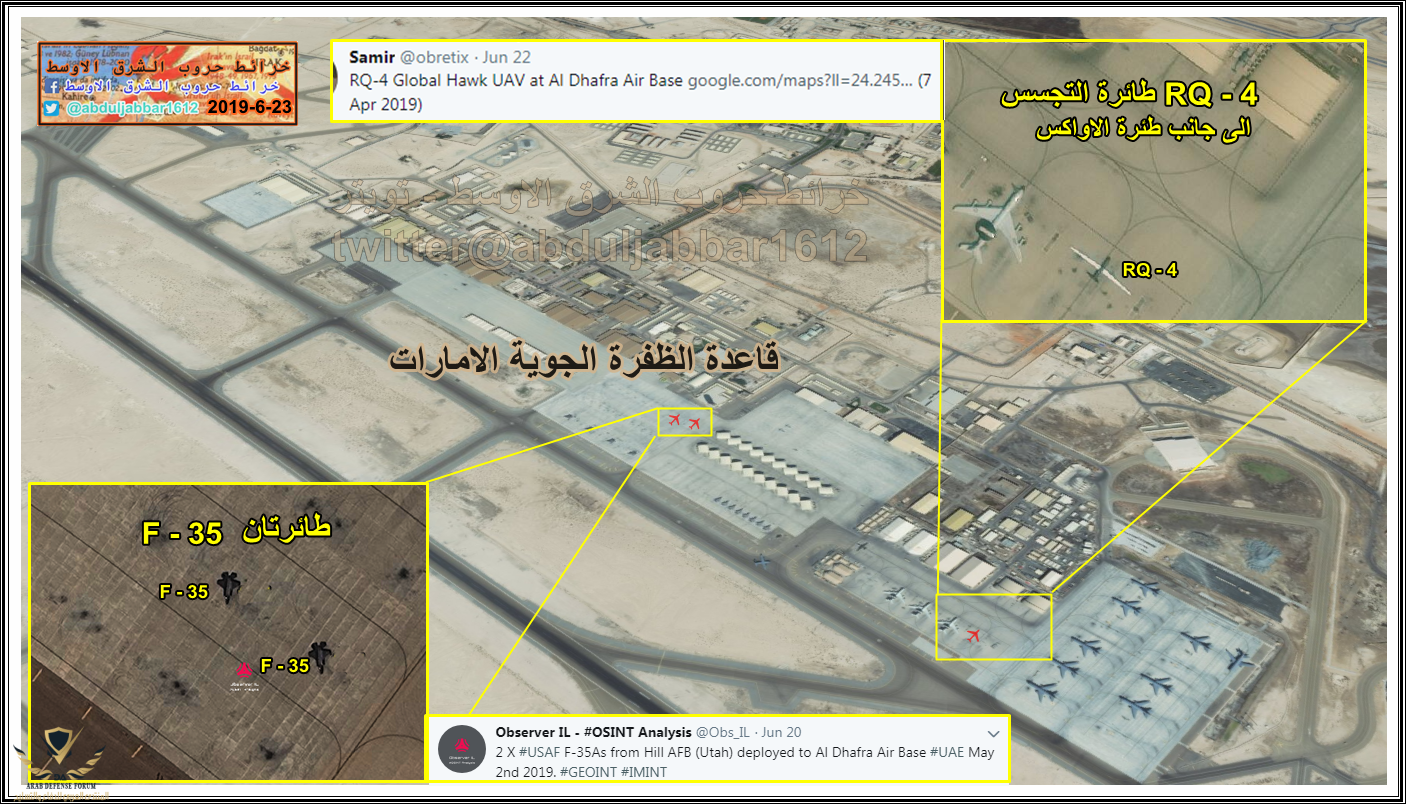 الظفرة الامارات.png