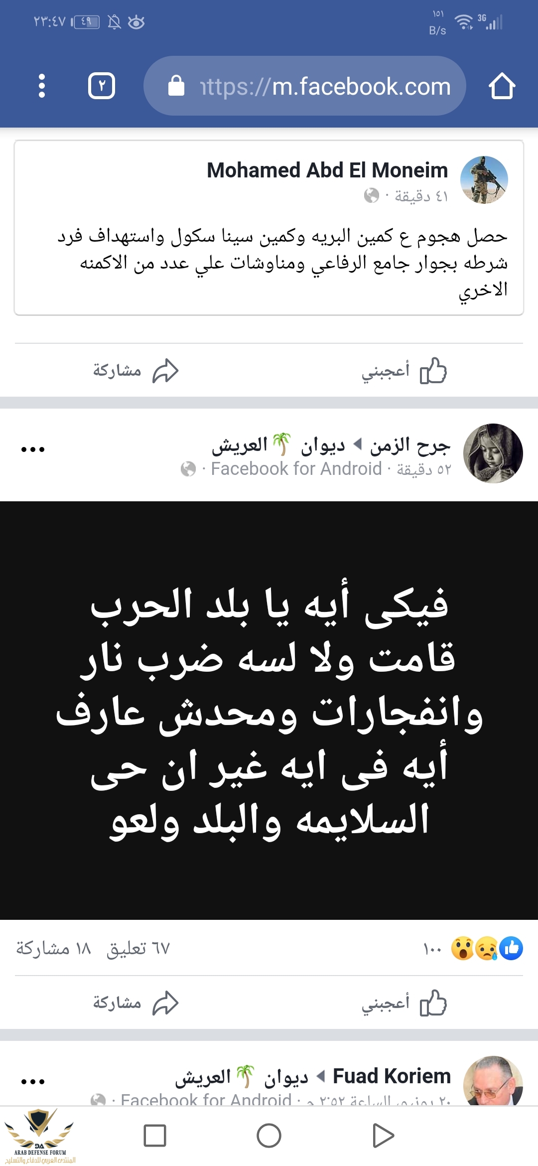 Screenshot_20190625_234722_com.android.chrome.jpg
