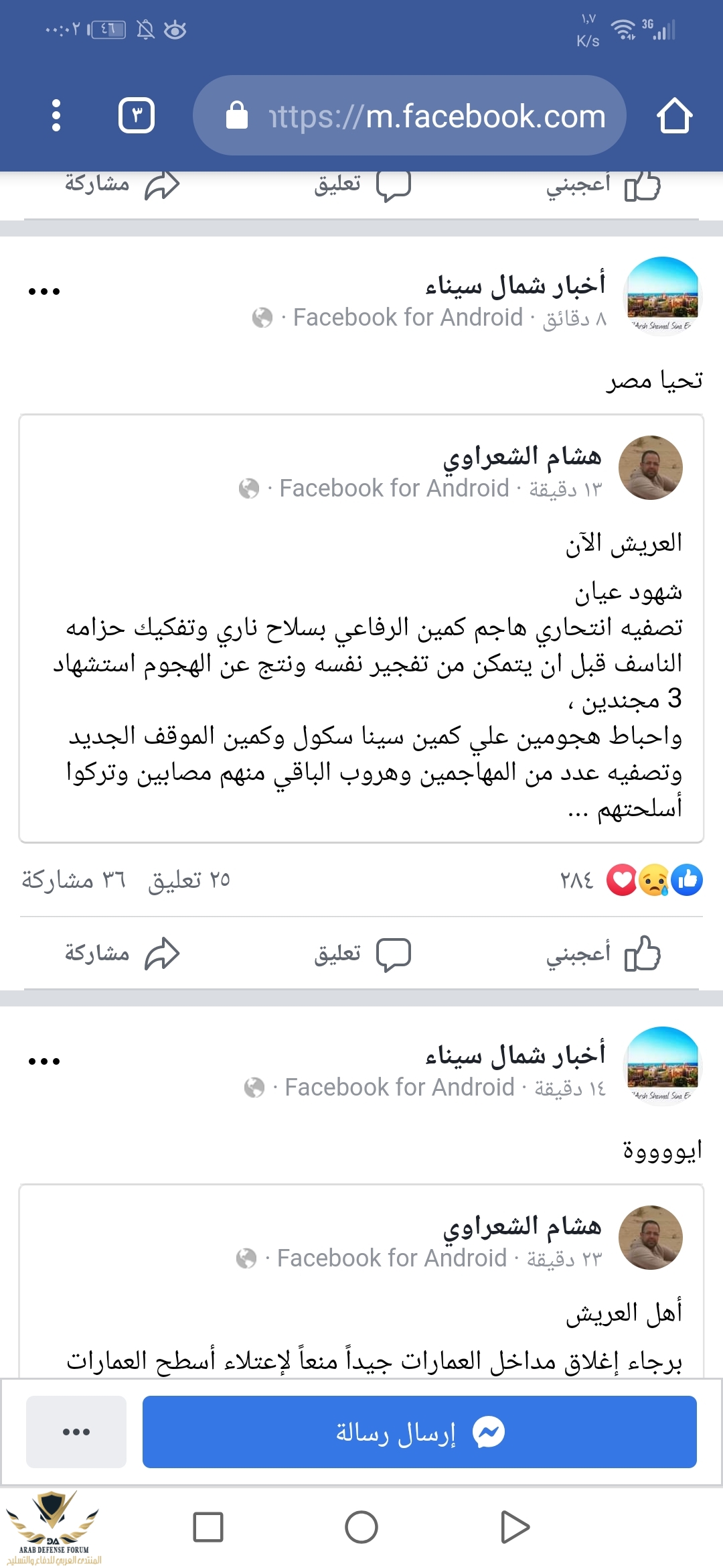 Screenshot_20190626_000258_com.android.chrome.jpg