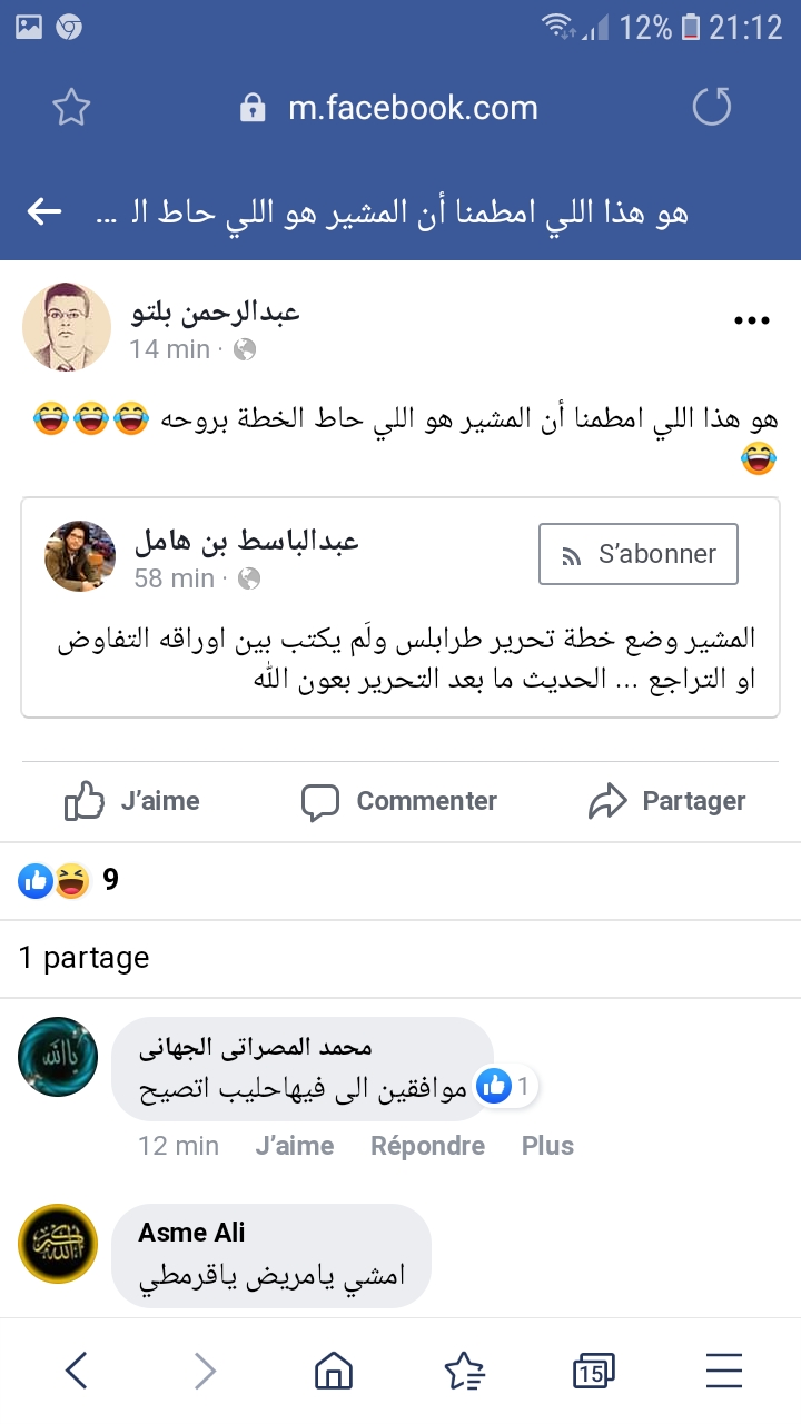 Screenshot_20190625-211232_Samsung Internet.jpg