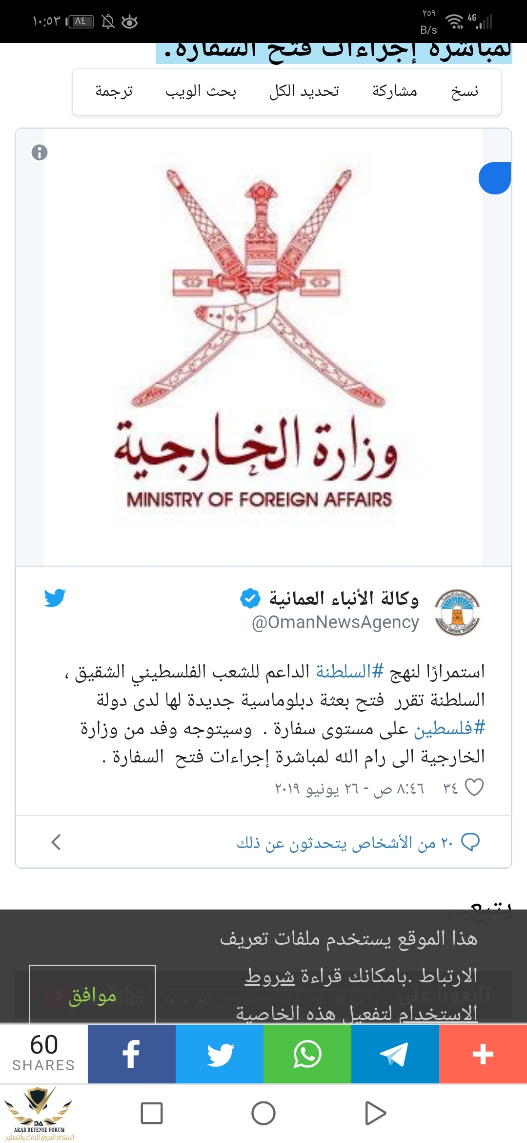 Screenshot_20190626_105346_com.android.chrome.jpg
