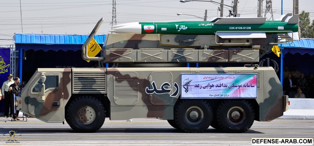 RaadAntiAirMissileSystem.jpg