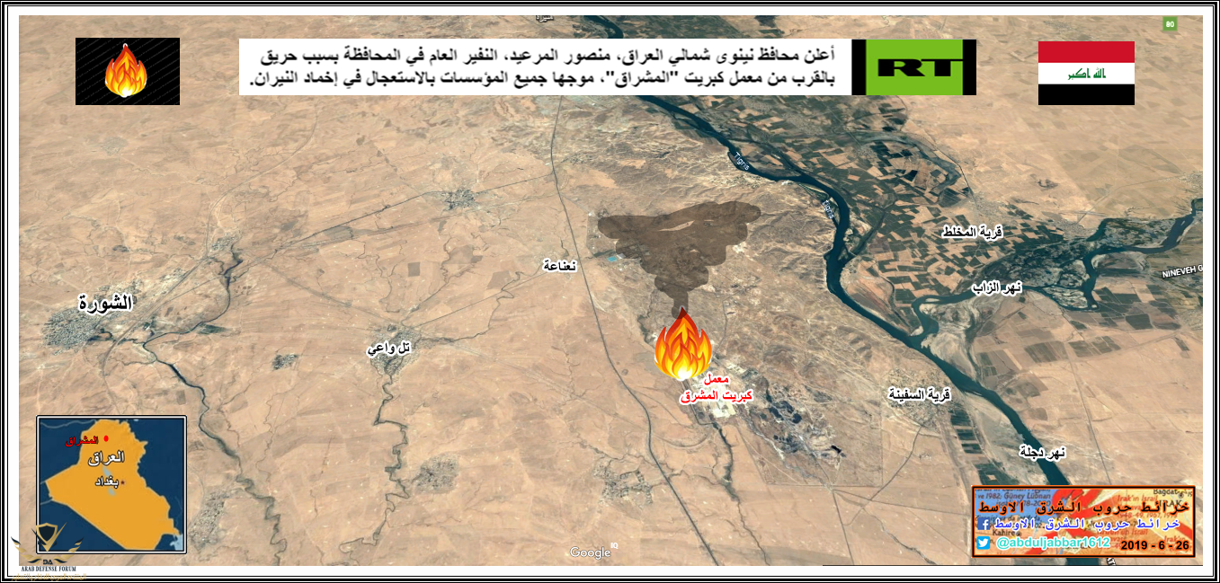المشراق 26-6-19.png