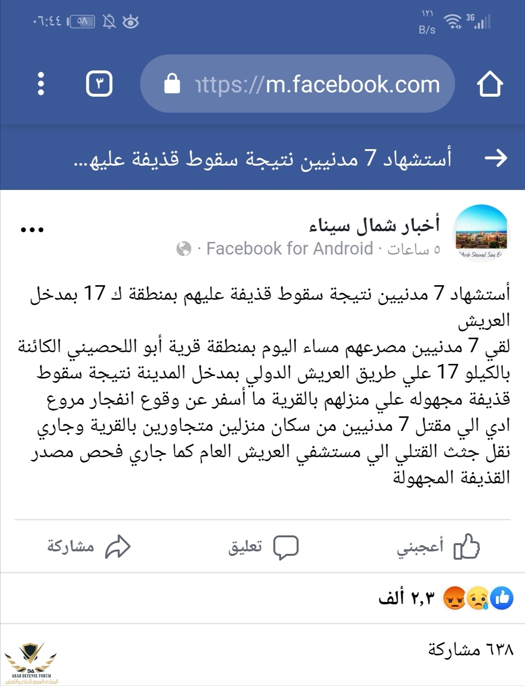 IMG_٢٠١٩٠٦٢٧_٠٦٤٦٥٢.jpg