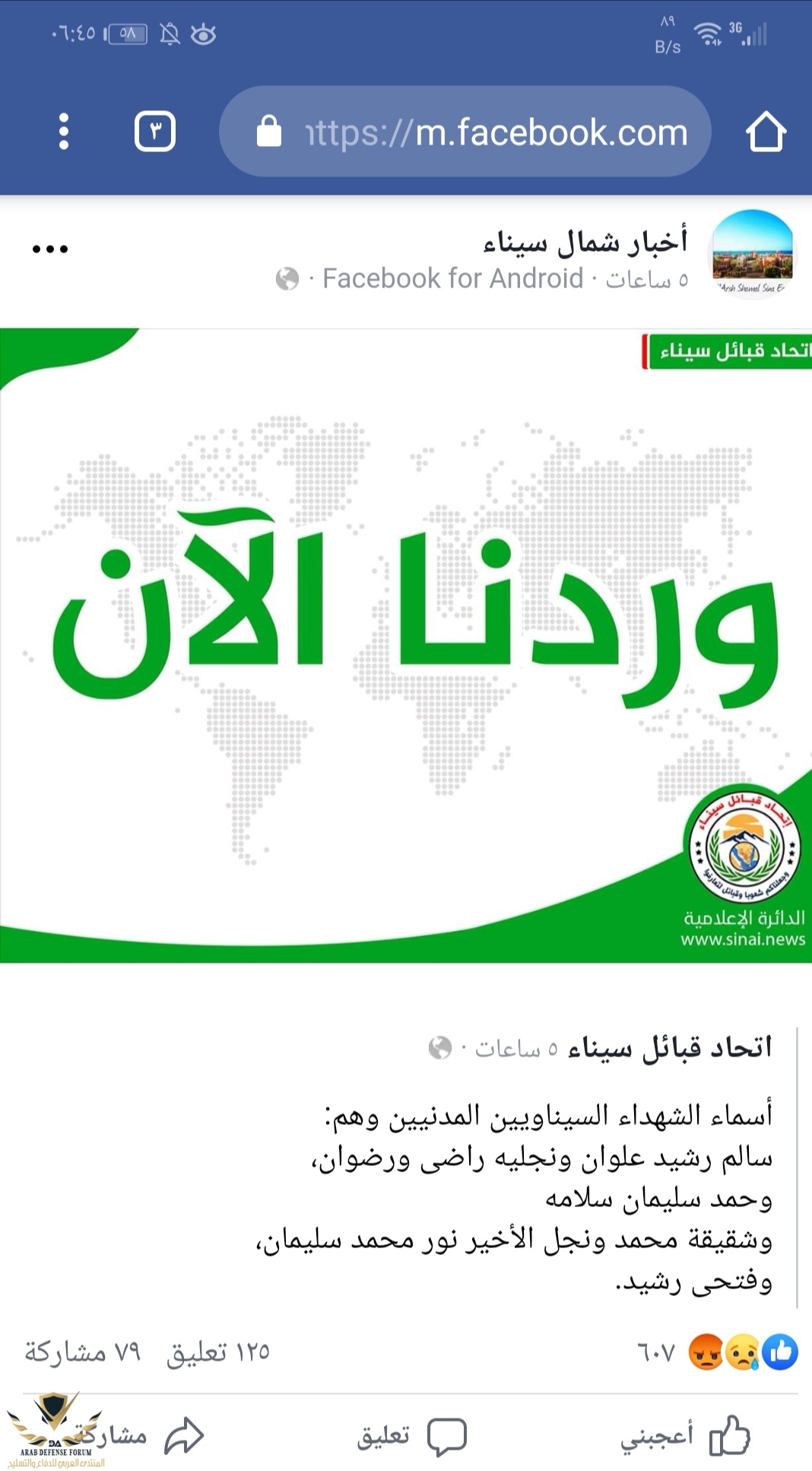 IMG_٢٠١٩٠٦٢٧_٠٦٤٧٠٧.jpg
