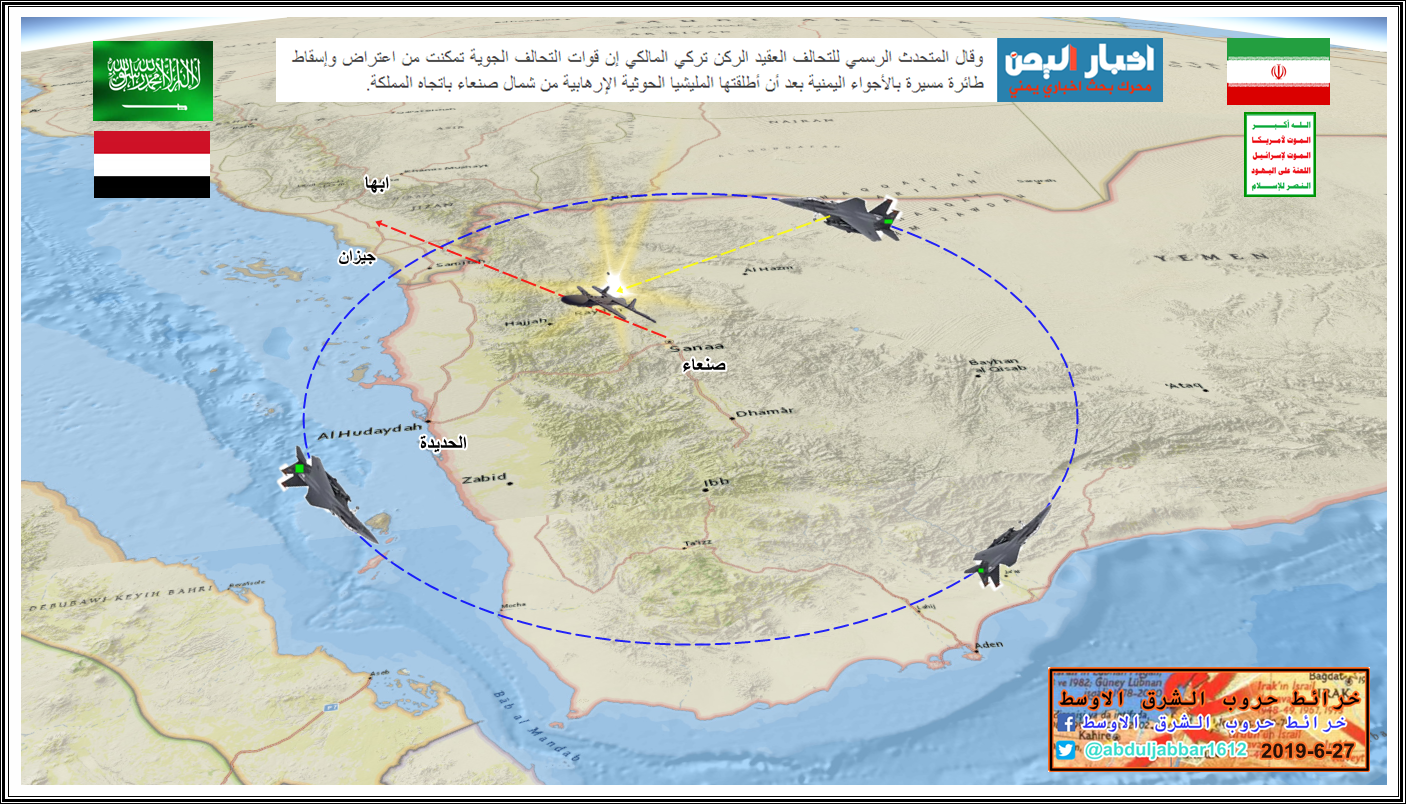 اجواء اليمن.png