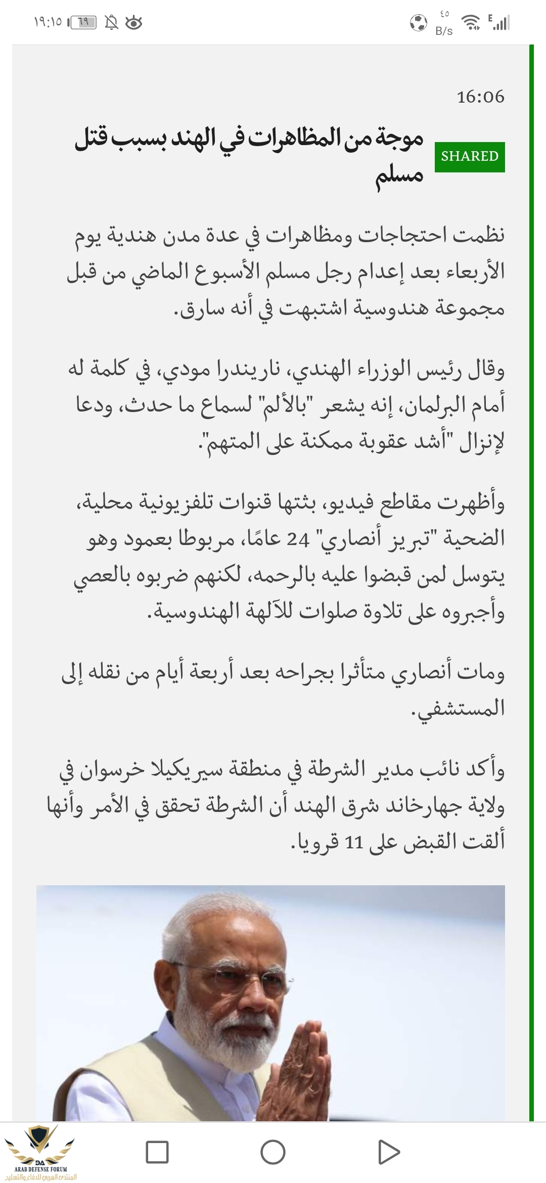 Screenshot_20190627_191555_com.android.chrome.jpg
