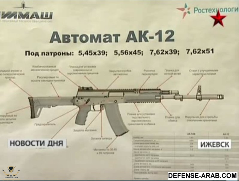 ak_12_10.jpg