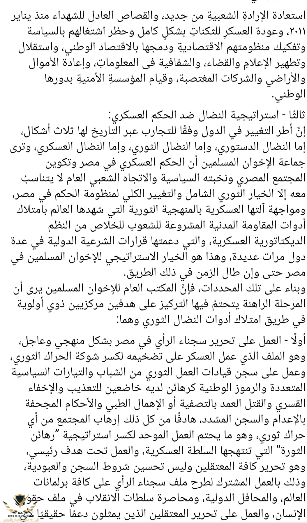 IMG_٢٠١٩٠٦٣٠_٠٨٣٩٤١.jpg