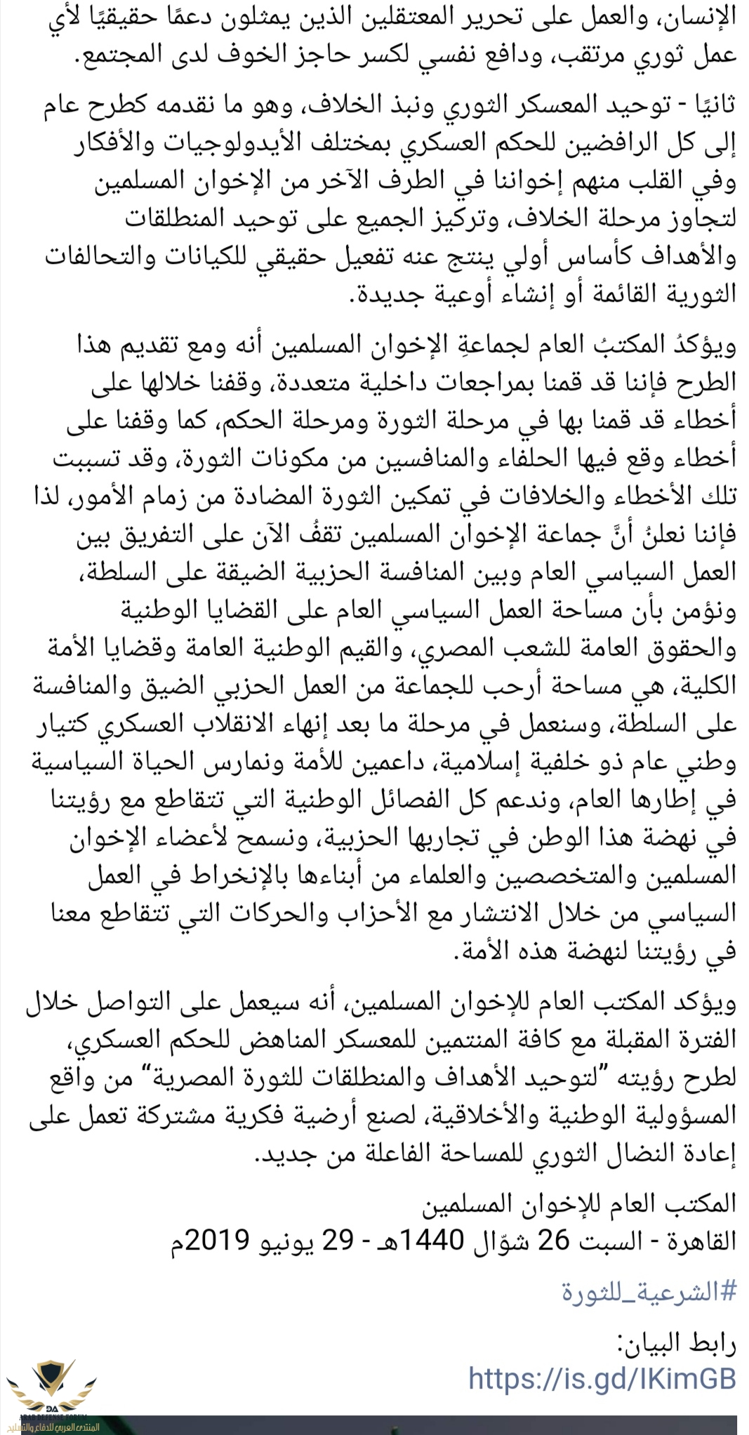 IMG_٢٠١٩٠٦٣٠_٠٨٣٩٥٩.jpg