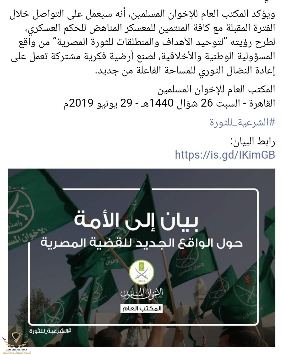 IMG_٢٠١٩٠٦٣٠_٠٨٤٠١٦.jpg
