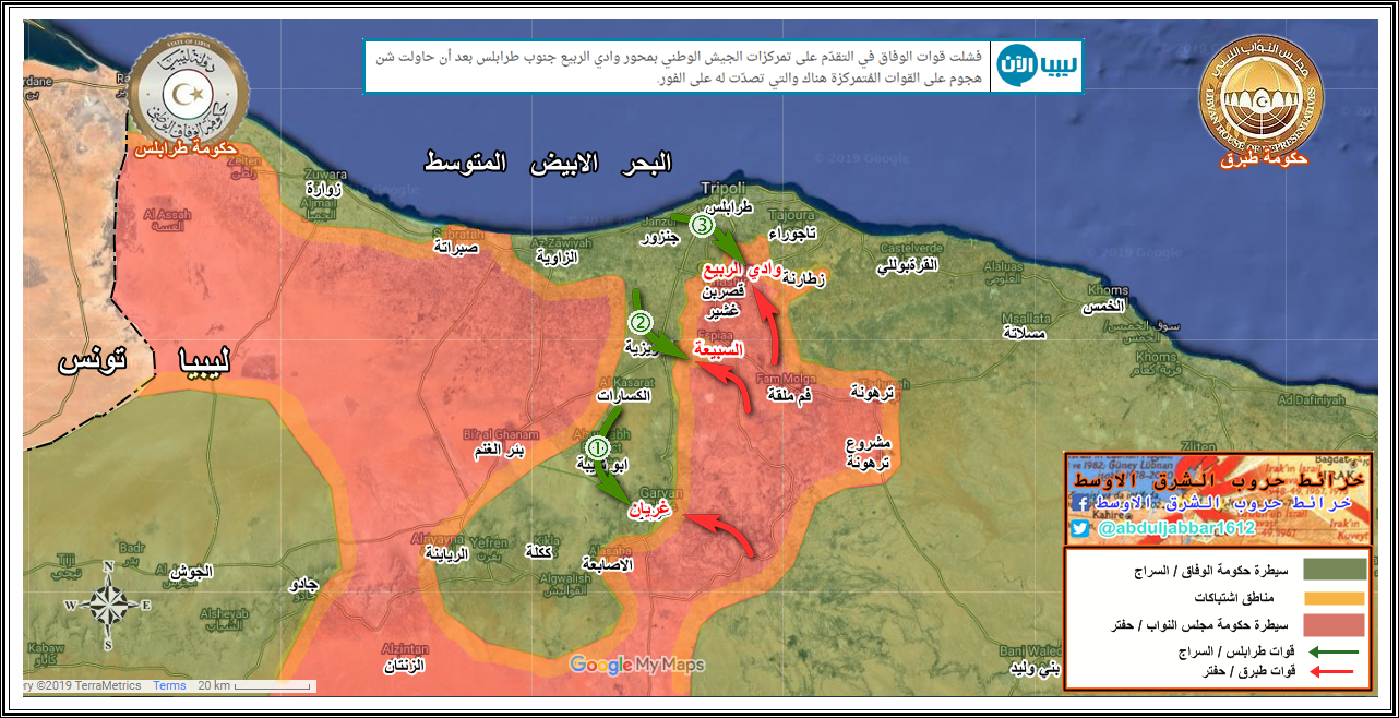 طرابلس 30-6-19.png