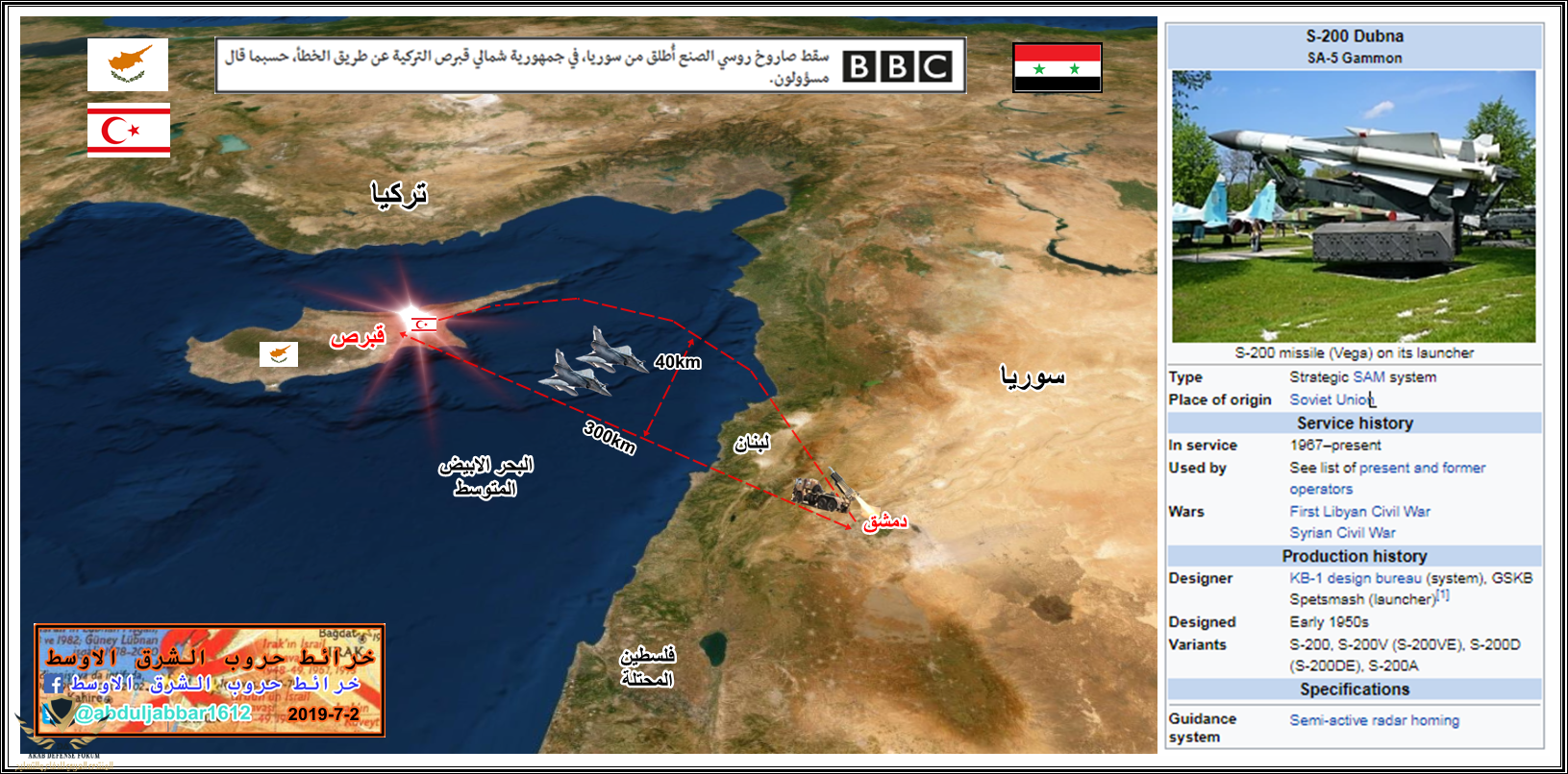قبرص.png