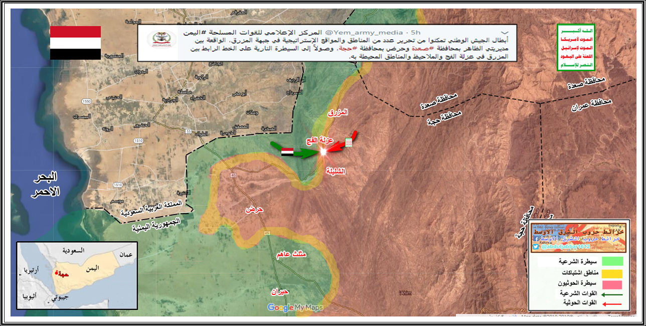 حجة الفج 2-7-19.png