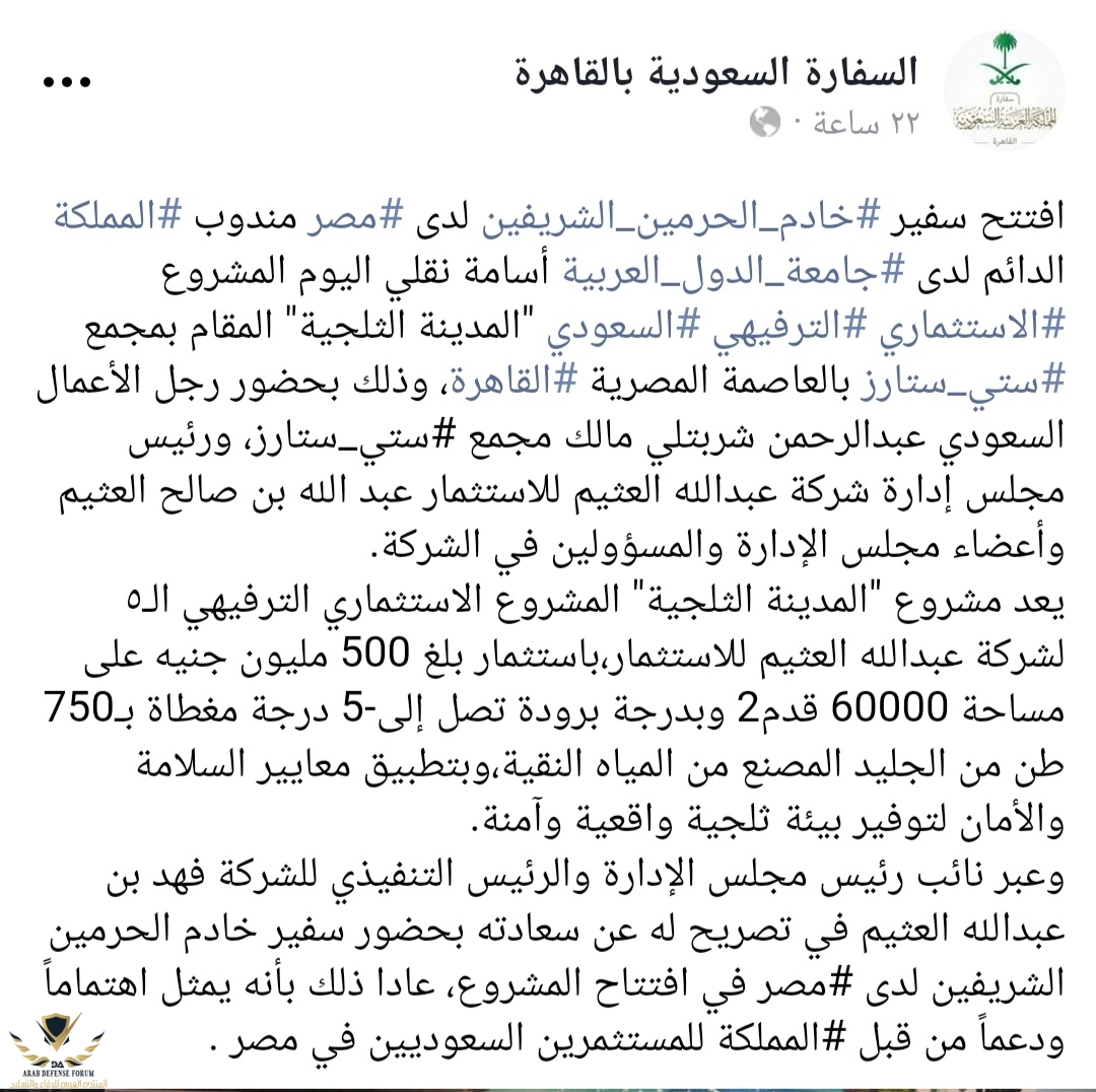 IMG_٢٠١٩٠٧٠٢_٢١٥٥١٥.jpg