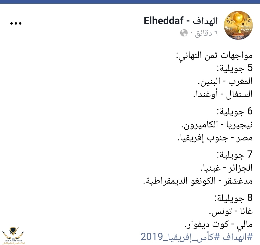 IMG_٢٠١٩٠٧٠٢_٢٣١٨٢١.jpg