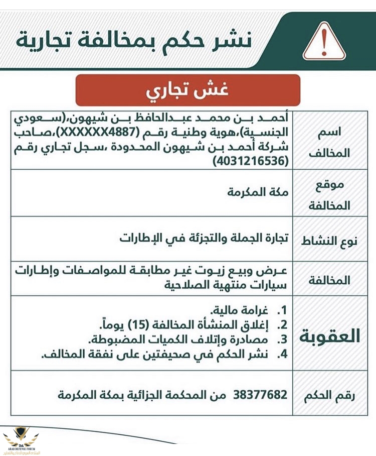 186389