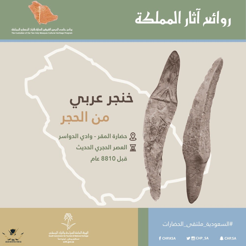 حضارة المقر.jpg