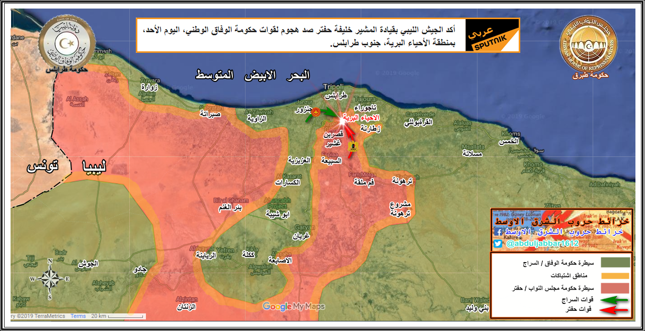 طرابلس 7-7-19.png