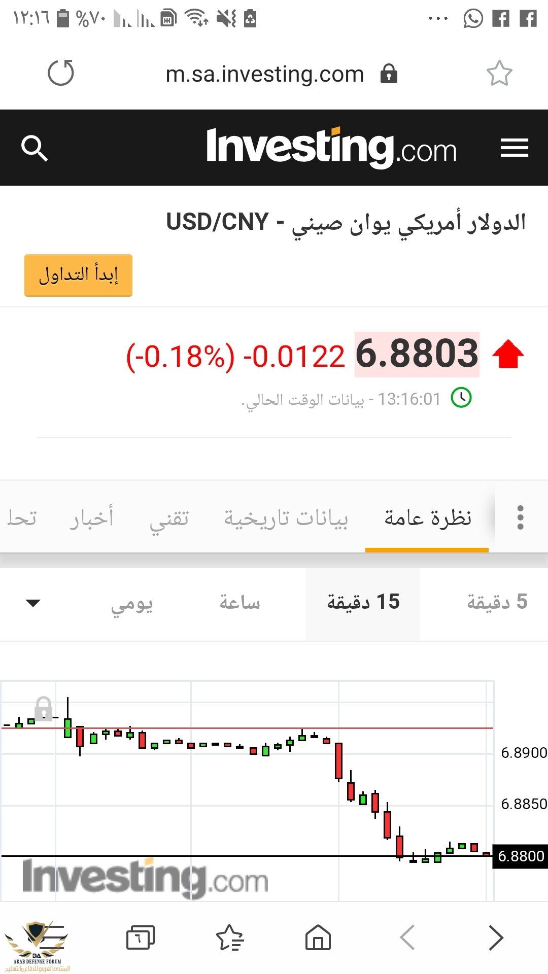 Screenshot_٢٠١٩٠٧٠٨-١٢١٦٠٣_Samsung Internet.jpg