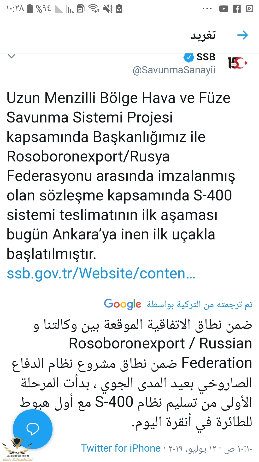 Screenshot_٢٠١٩٠٧١٢-١٠٢٨٠٨_Samsung Internet.jpg