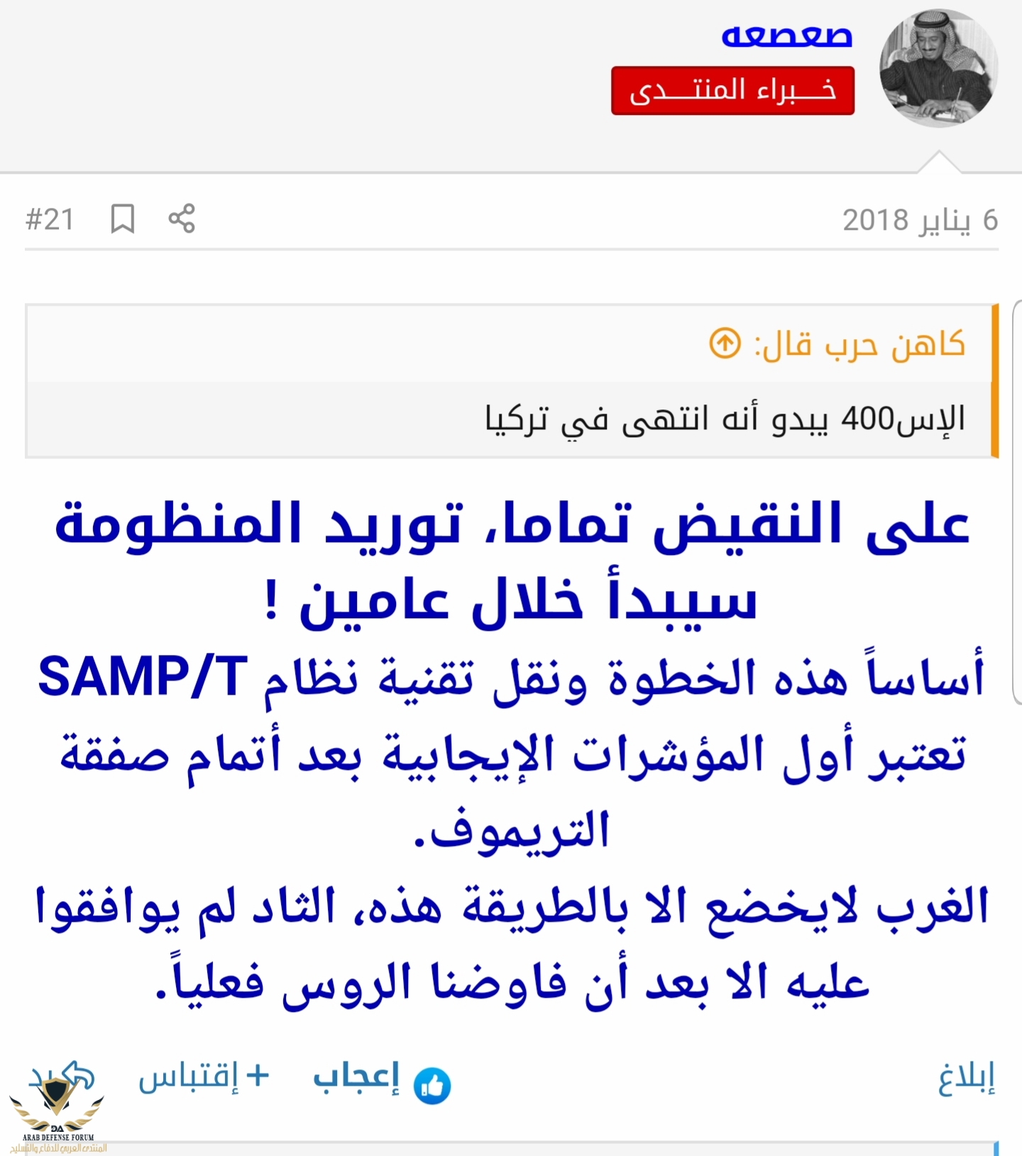 ٢٠١٩٠٧١٢_١٥٠٧٣٤.jpg
