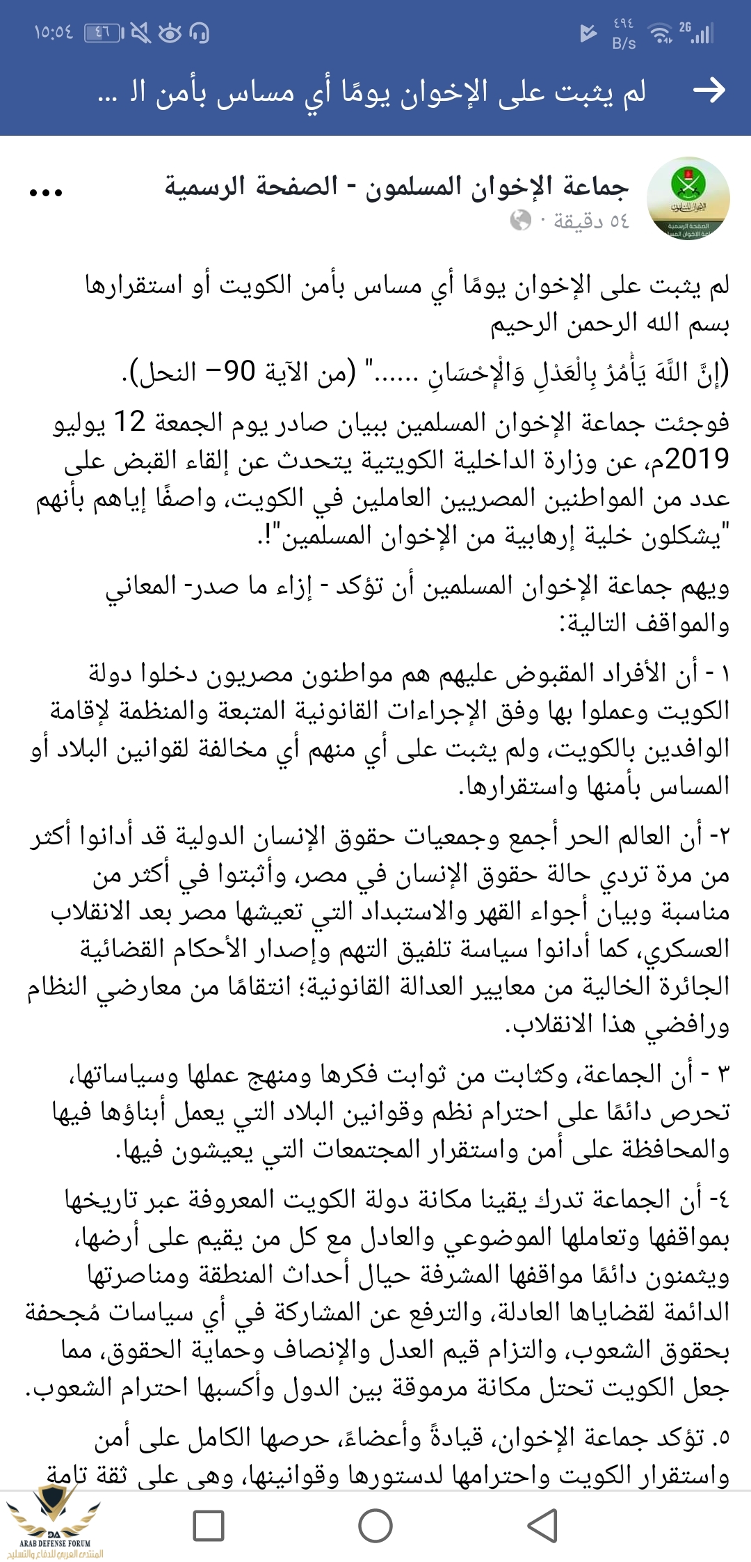 Screenshot_20190713-155441.jpg