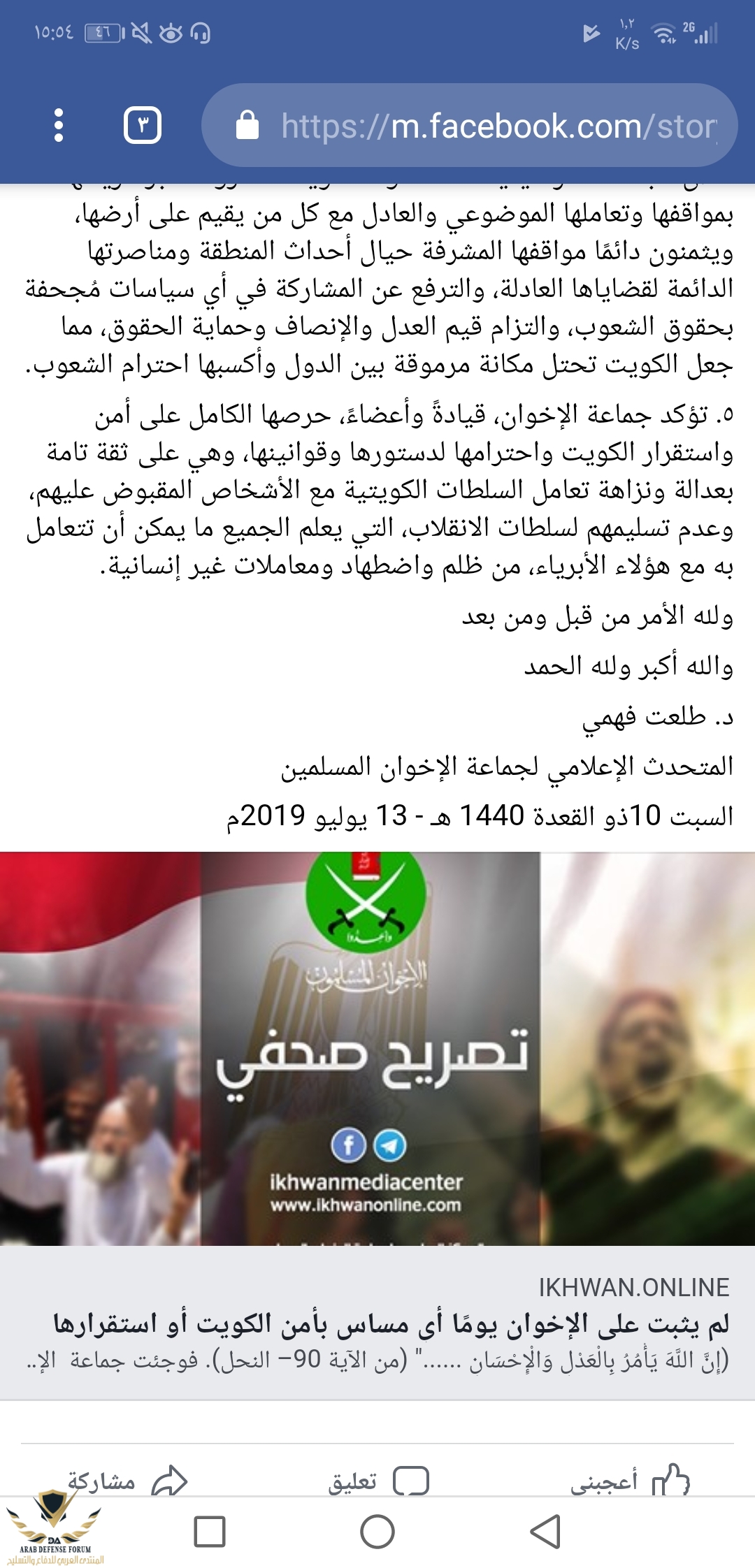 Screenshot_20190713-155453.jpg