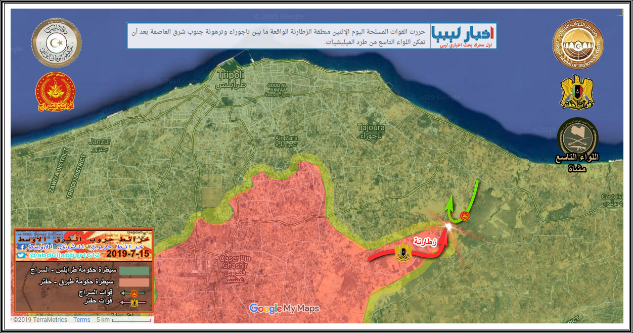 طرابلس 15-7-19.png