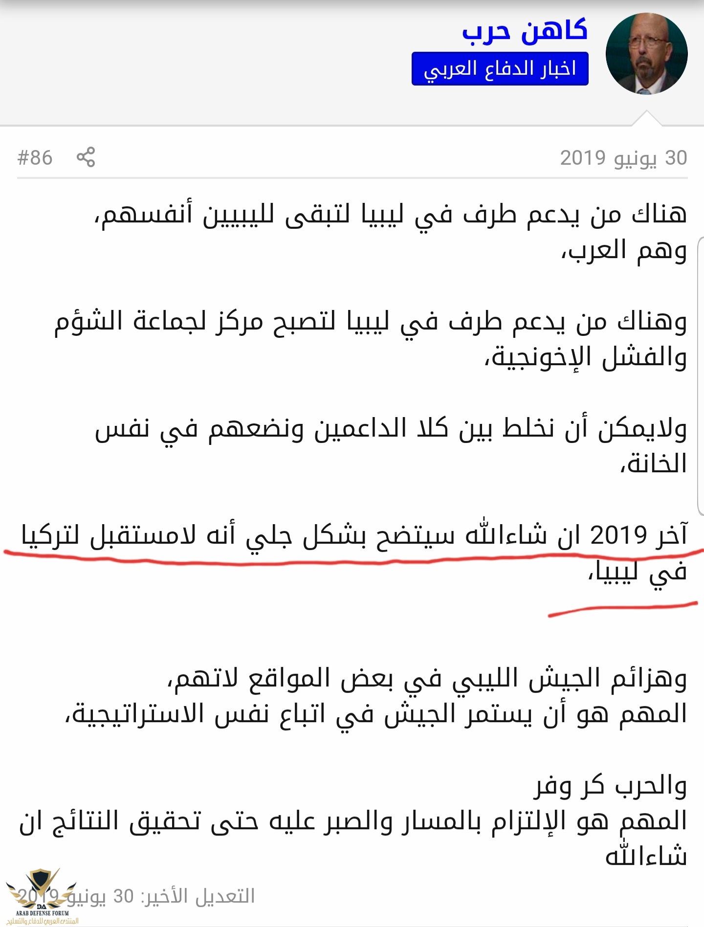 ٢٠١٩٠٧١٤_١٦٢٧٣٣.jpg