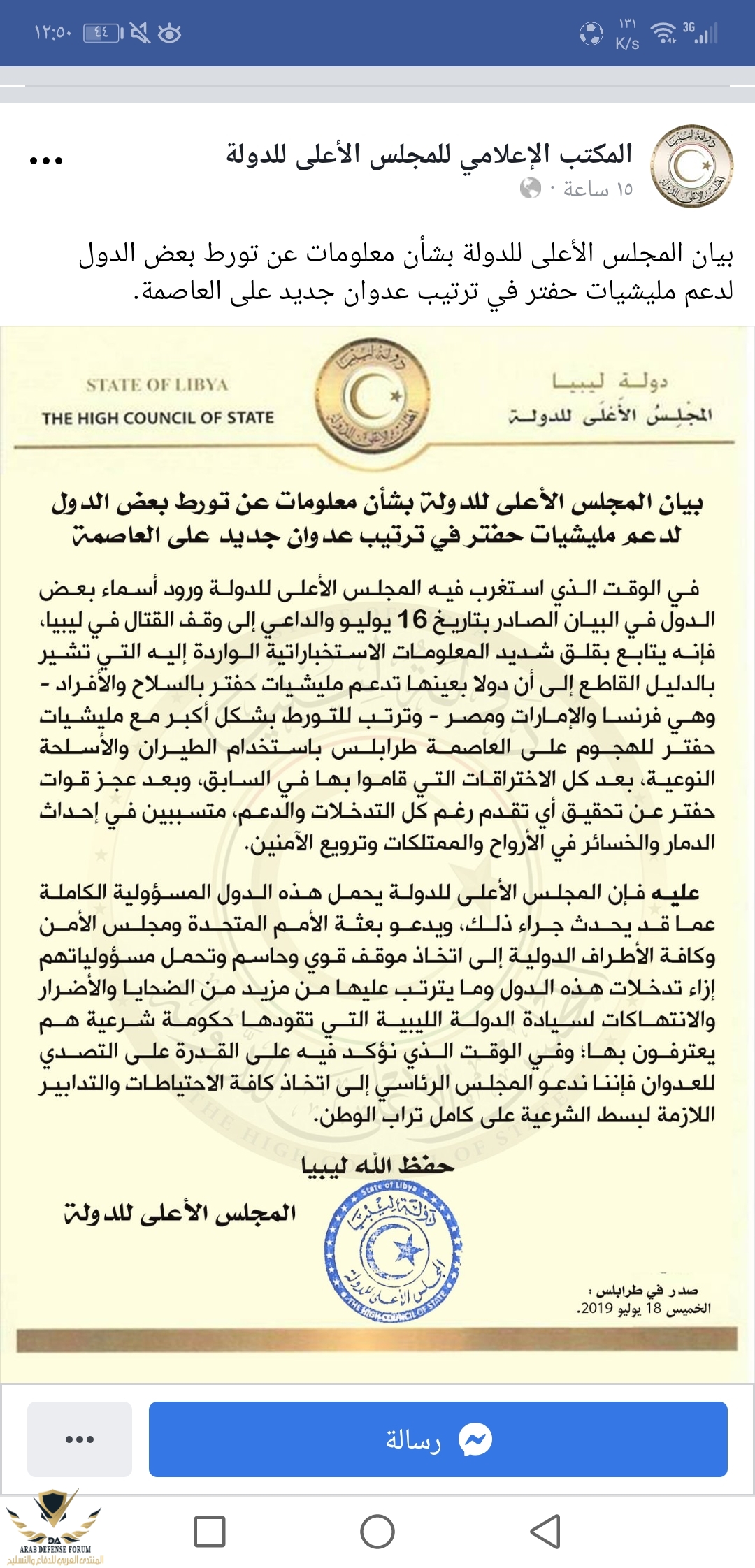 Screenshot_20190719-125028.jpg