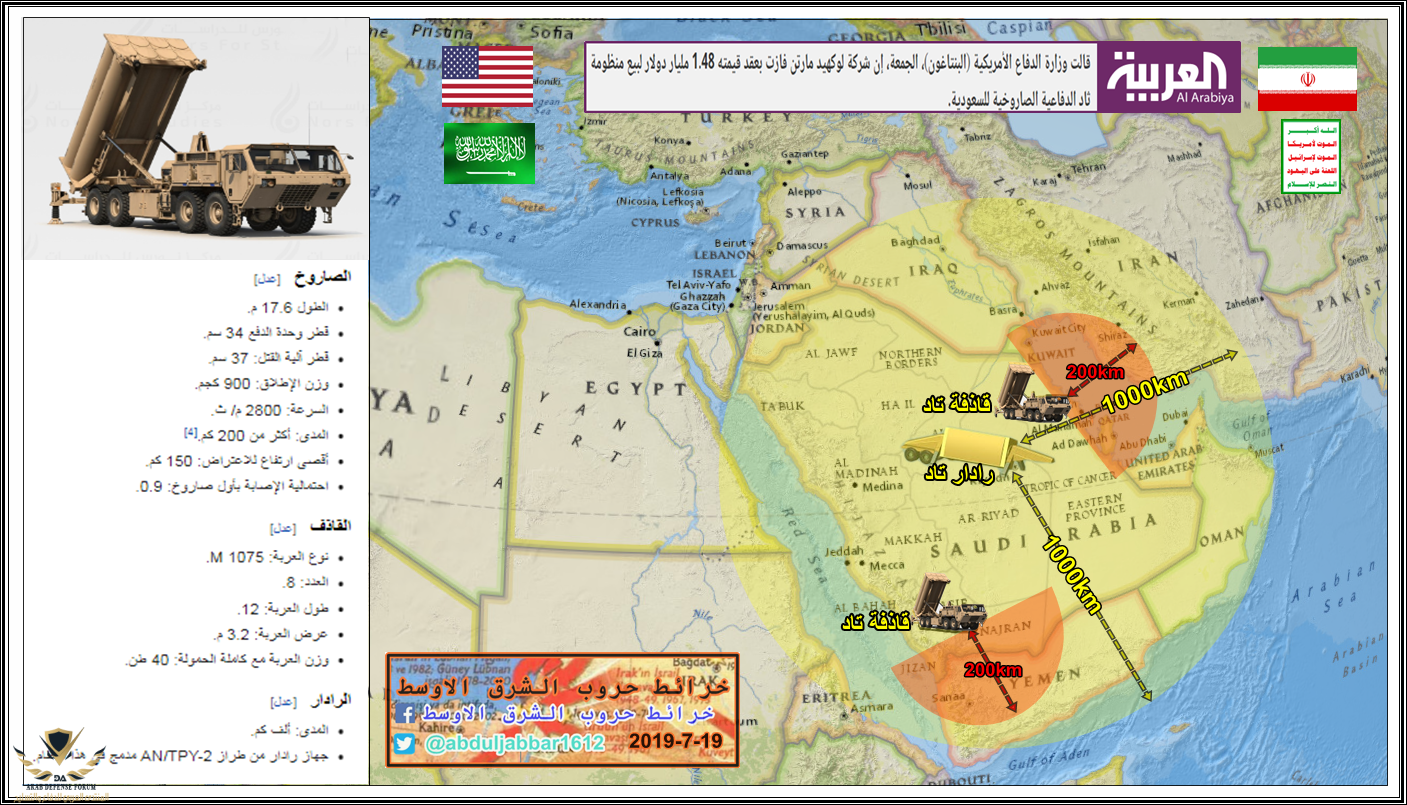 تاد.png