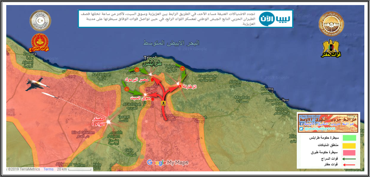 طرابلس 22-7-19.png