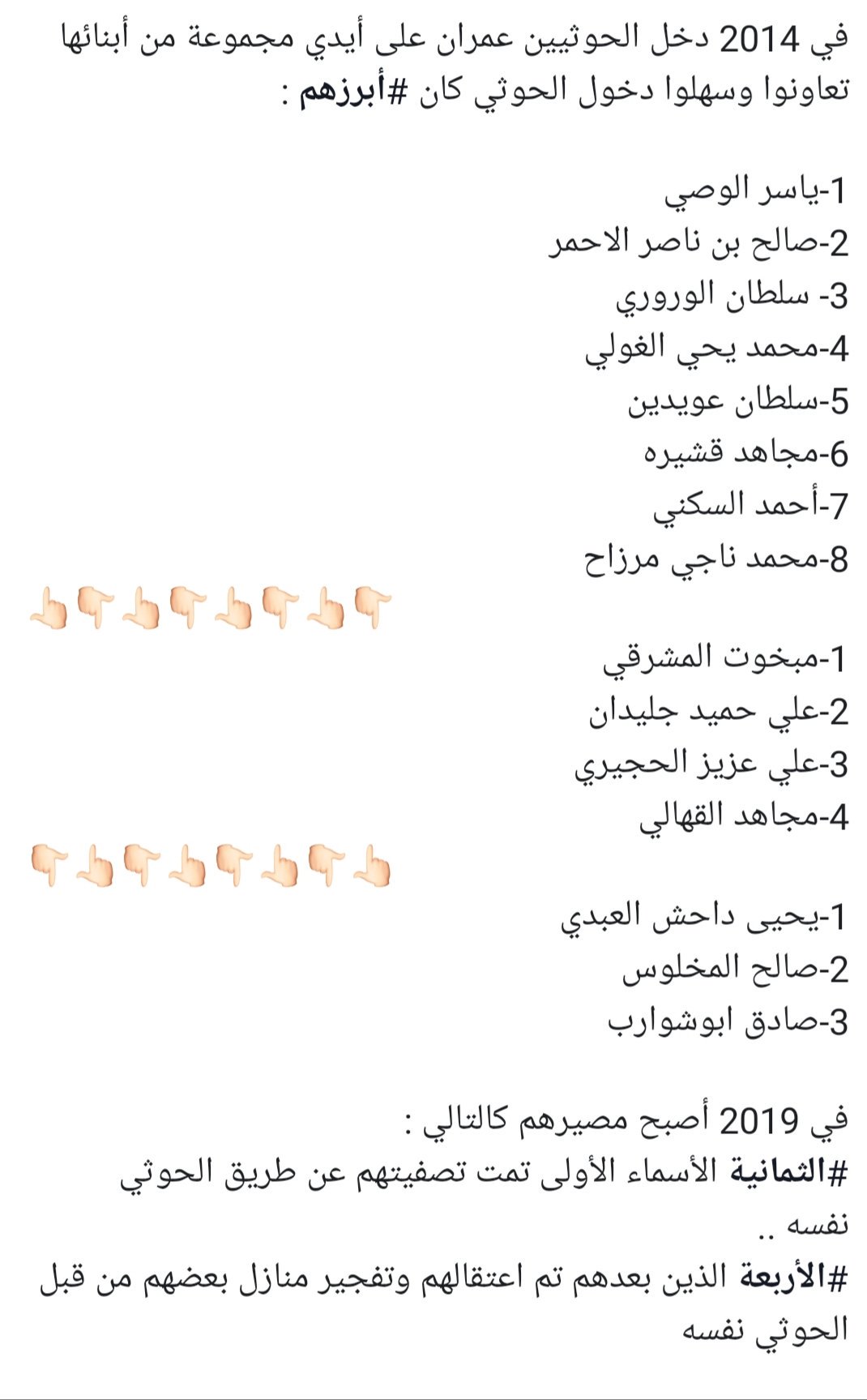 EAE2o50X4AEyhaf.jpeg