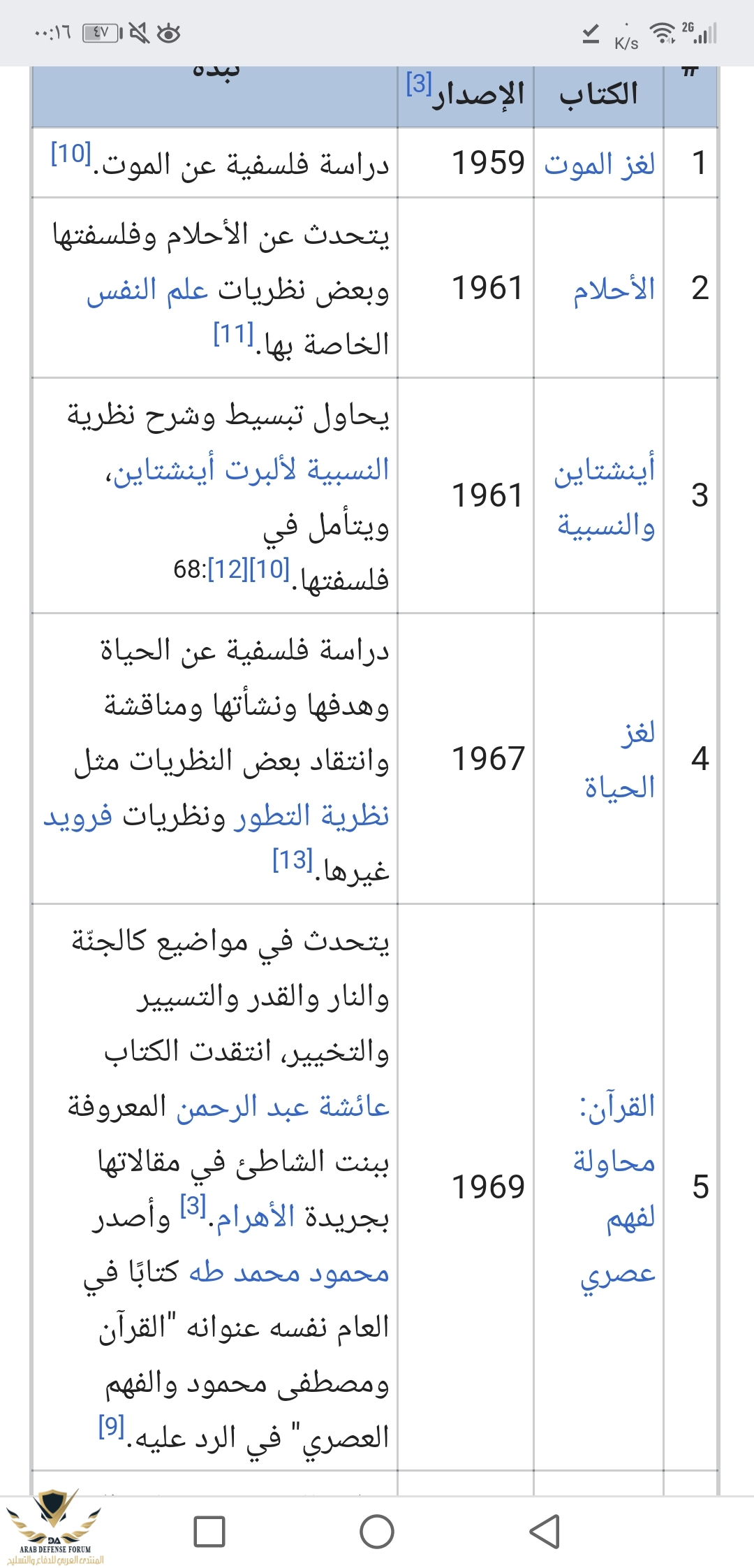 Screenshot_20190723-001643.jpg