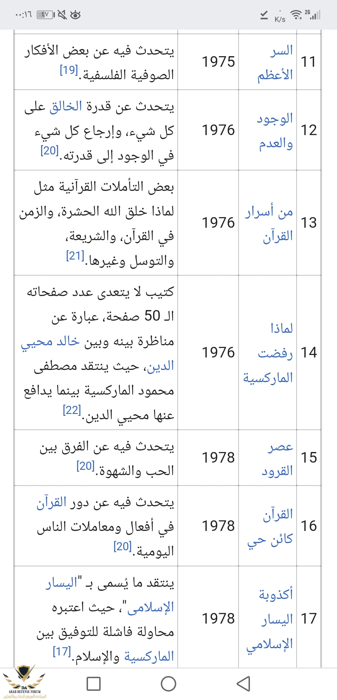 Screenshot_20190723-001659.jpg