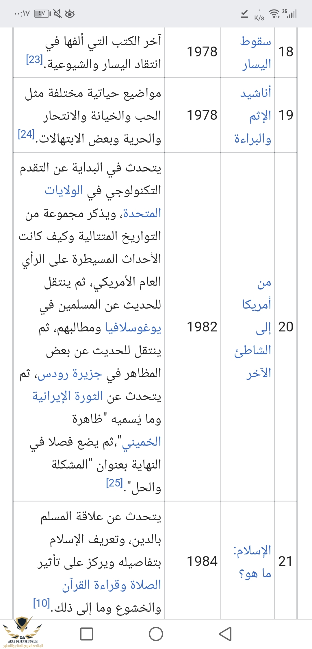 Screenshot_20190723-001708.jpg