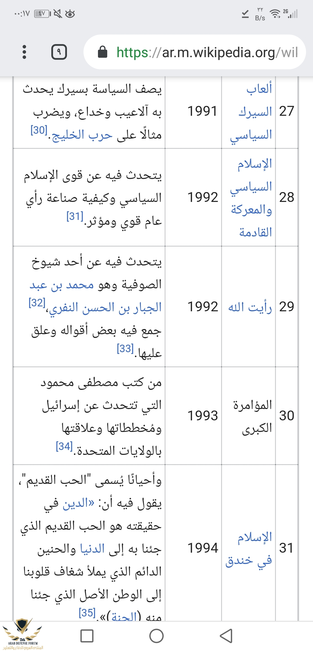 Screenshot_20190723-001727.jpg