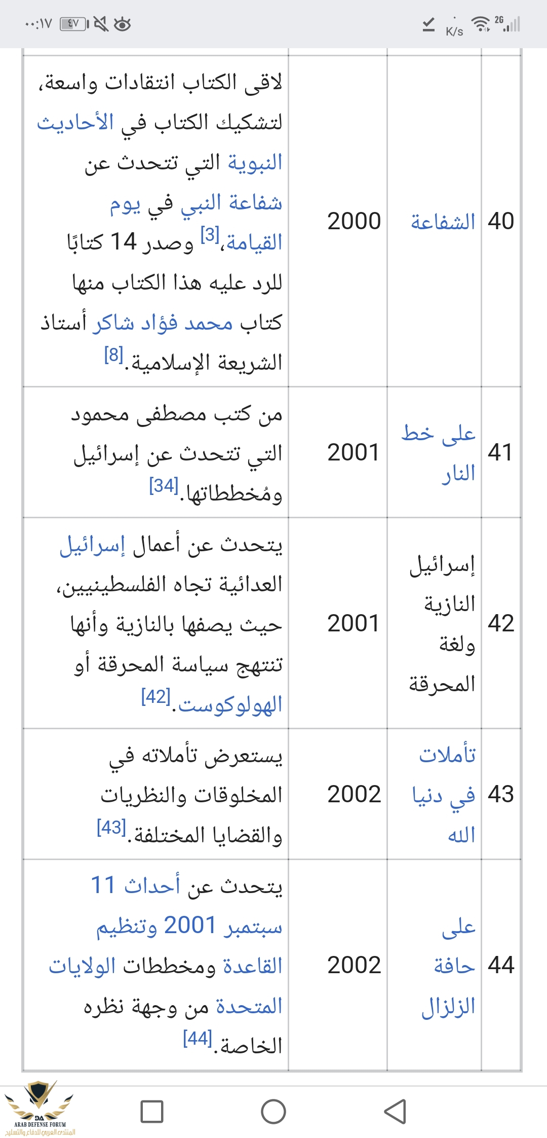 Screenshot_20190723-001756.jpg