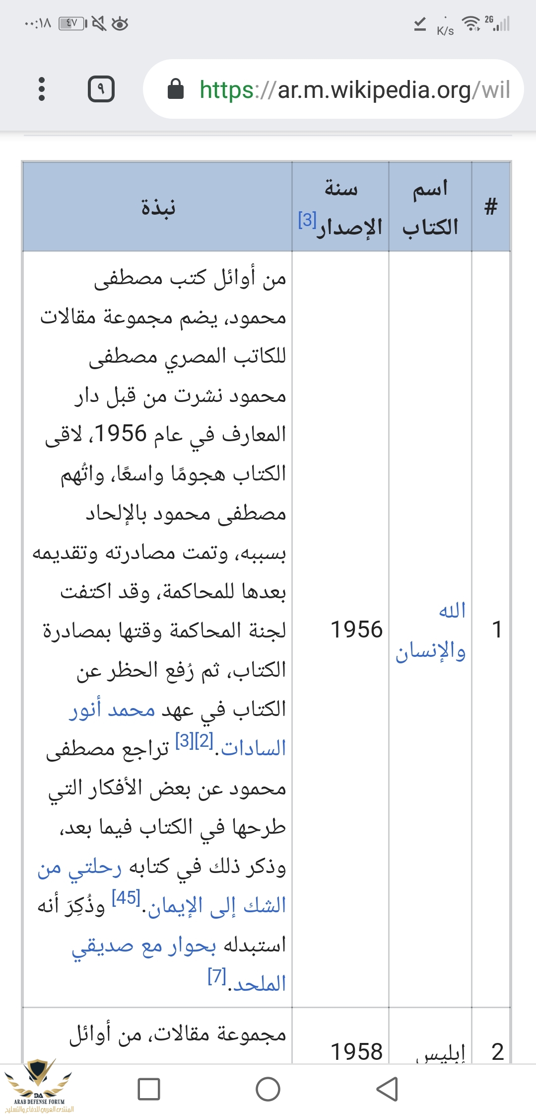 Screenshot_20190723-001805.jpg