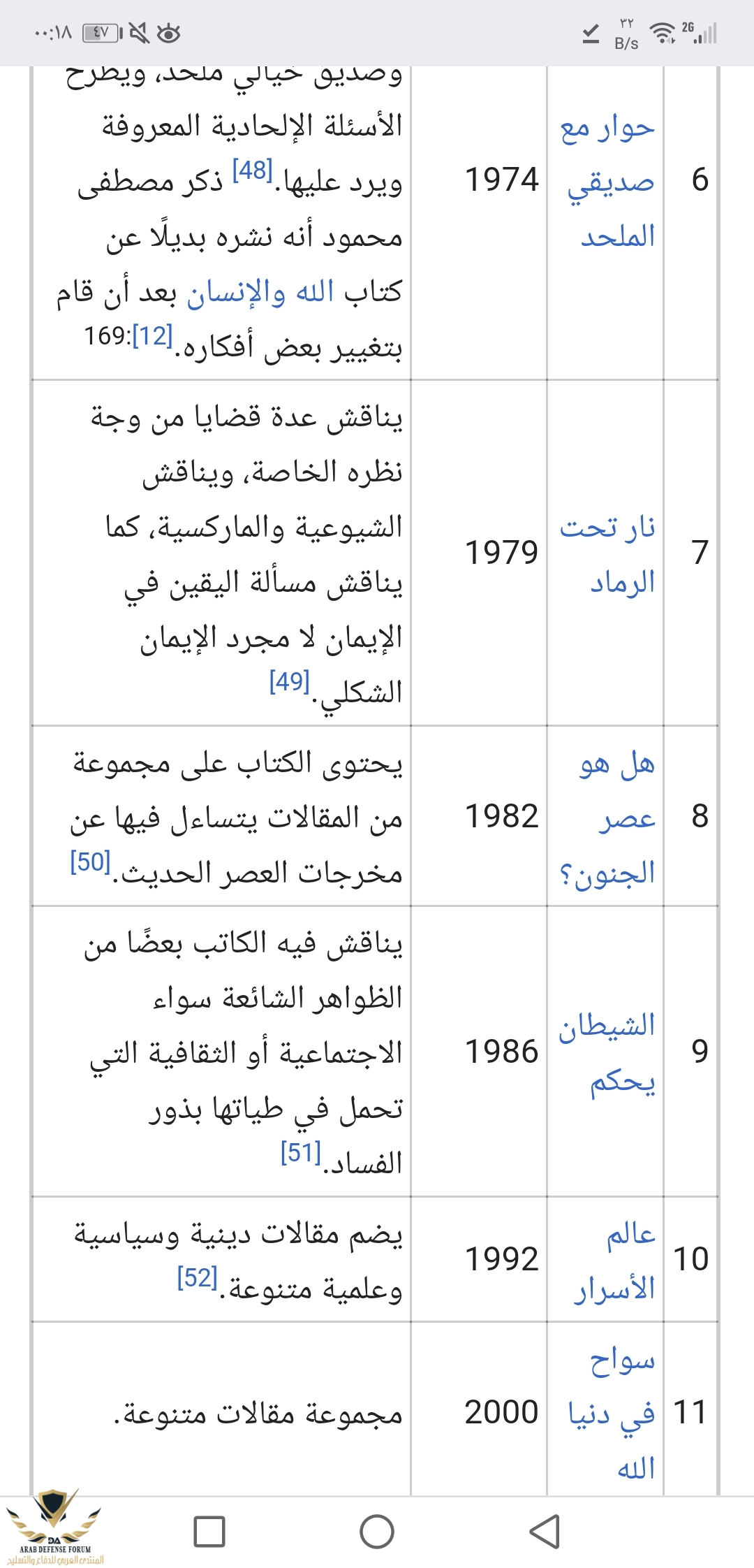 Screenshot_20190723-001826.jpg