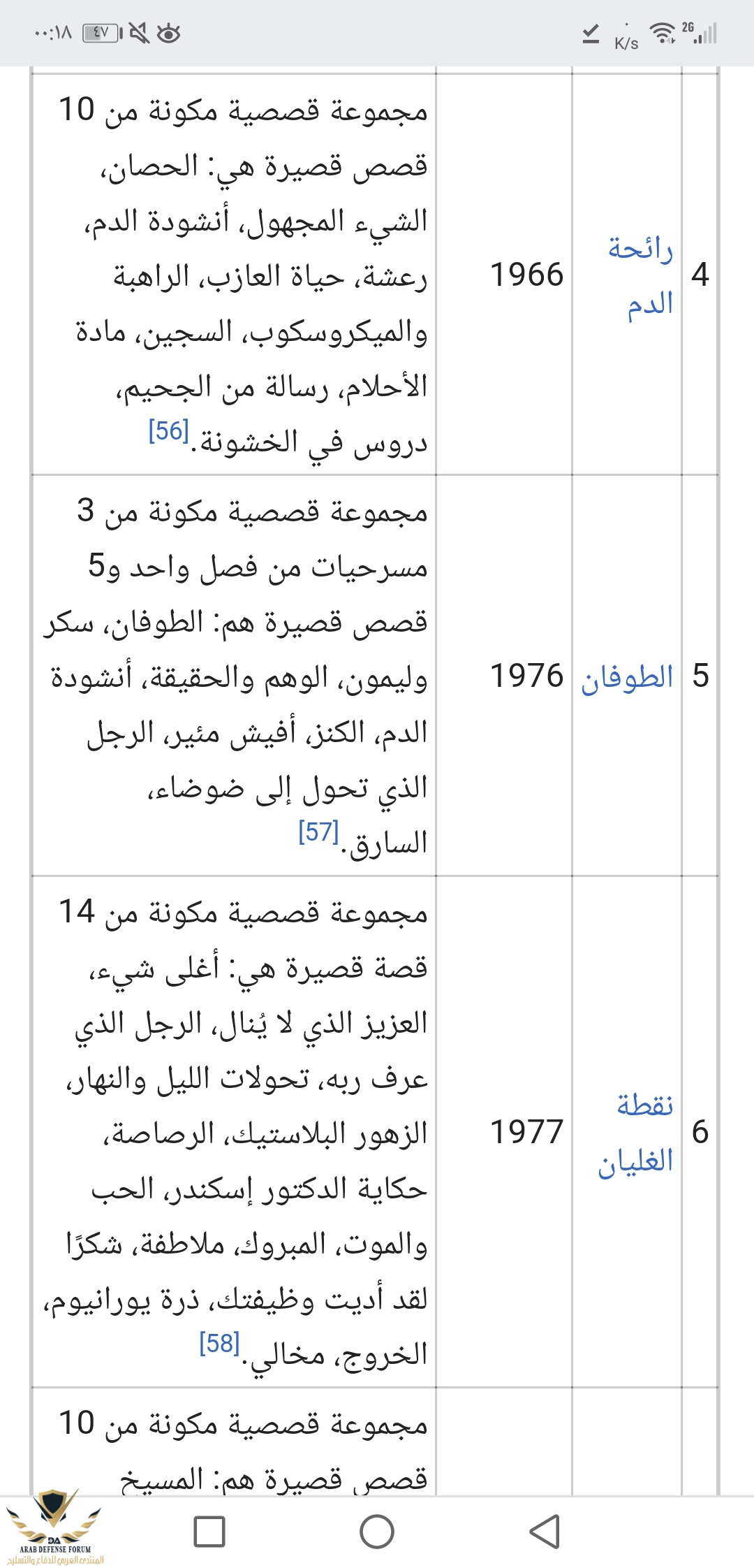 Screenshot_20190723-001846.jpg