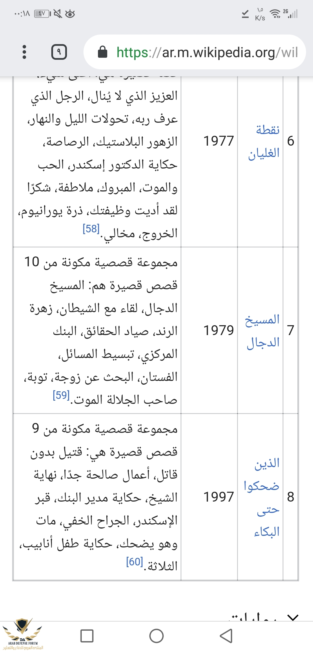 Screenshot_20190723-001853.jpg
