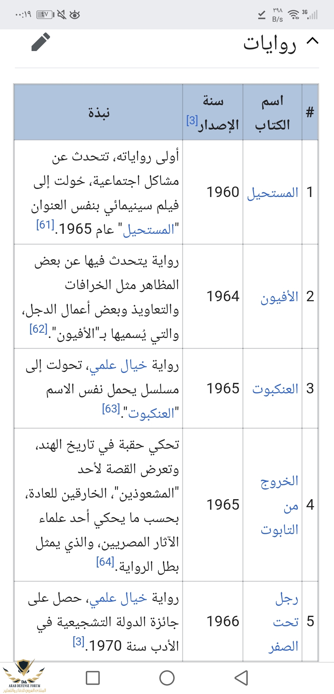 Screenshot_20190723-001905.jpg