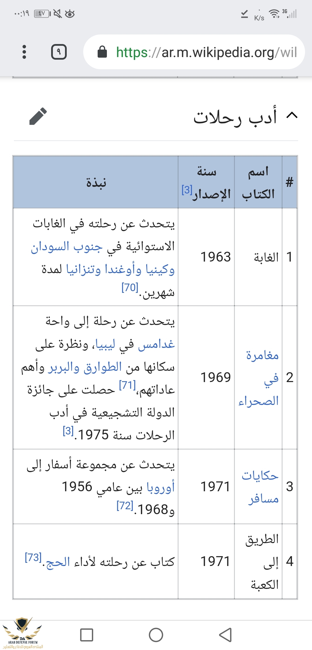 Screenshot_20190723-001933.jpg